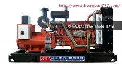 300kw潍坊柴油发电机的正确停机方法是什么？